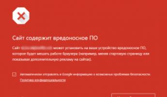 Гугл блокирует скачивание файла как исправить